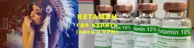 блэк спрут зеркало  Верея  КЕТАМИН ketamine 