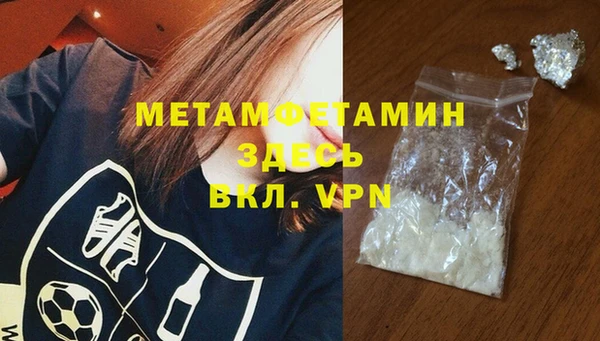 MDMA Белоозёрский